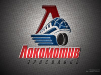 Локомотив Ярославль